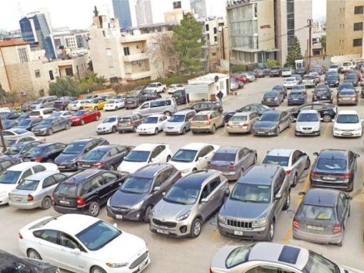 حملة أمنية في بغداد.. إغلاق 13 ساحة وقوف غير رسمية لاستغلالها المواطنين