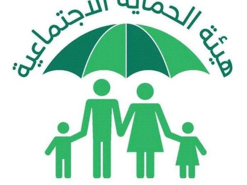 العمل تطلق دفعة الإعانة الاجتماعية لشهر آذار وتدعو المستفيدين للاستفادة من التخفيضات