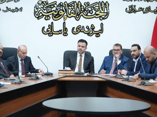 القانونية النيابية تستضيف مفوضية الانتخابات لمناقشة الاستعدادات للانتخابات النيابية القادمة
