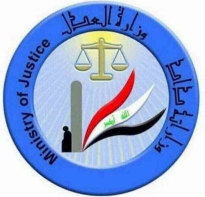 خلال شباط الماضي.. العدل تطلق سراح 123 حدثاً بعد إكمال مدتهم القانونية