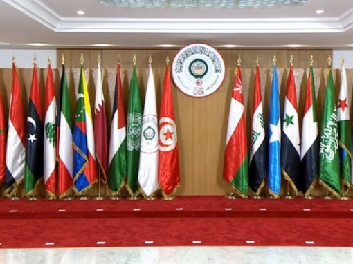 وزير الخارجية : الجامعة العربية تؤكد انعقاد القمة العربية في بغداد يوم 17 أيار