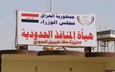 المنافذ الحدودية تعيد إصدار إرسالية (2000) رأس غنم من منفذ طريبيل إلى الجانب الأردني