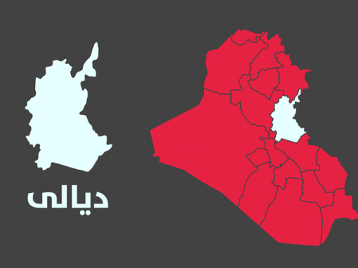 تربية ديالى تعلن تعطيل الدوام الرسمي ليوم غد الاحد.