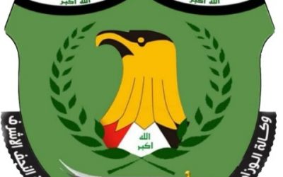 شرطة النجف تطيح بالمتورطين في حريق سوق البالة وسط المحافظة