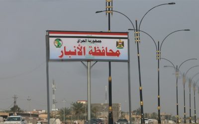 الأنبار تحرك شكوى لدى هيئة النزاهة بشأن أراضٍ في الصقلاوية