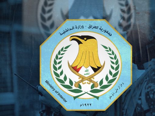 بالفيديو.. الداخلية تطيح بشبكة دولية لتهريب الكبتاجون