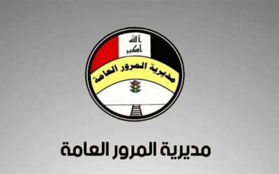 المرور تنفي فرض غرامة بقيمة مليون دينار