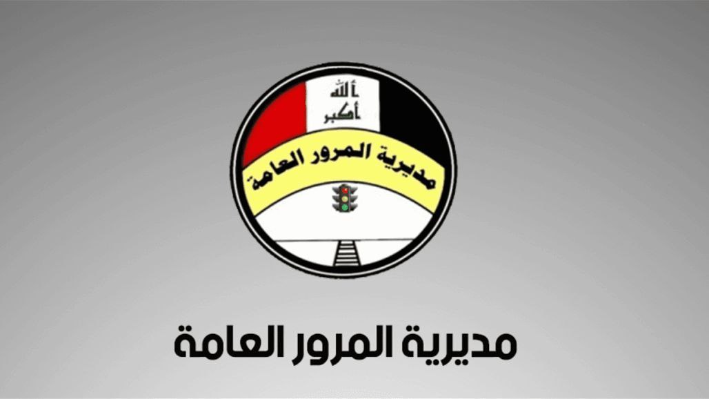 المرور تنفي فرض غرامة بقيمة مليون دينار