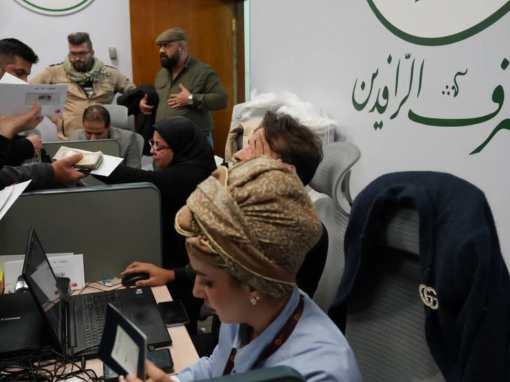 تحذير نيابي من امكانية فرض عقوبات أمريكية على مصرف الرافدين