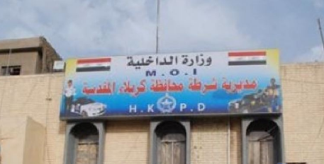 شرطة كربلاء تنفي وجود انفجار في خزان وقود الغاضرية