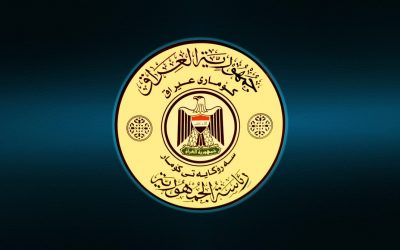رئاسة الجمهورية تحث المجتمع الدولي على منع انتشار أسلحة الدمار الشامل