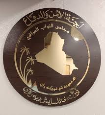 لجنة الأمن والدفاع النيابية تستضيف كبار المسؤولين الأمنيين لمناقشة تداعيات الأحداث في سوريا
