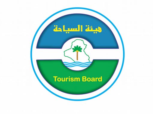 بغداد تتحدى دبي وأبو ظبي.. أكبر نافورة في الشرق الأوسط