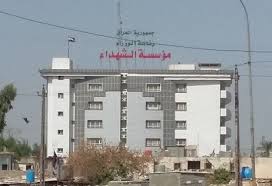 إطلاق رابط التقديم على المنحة العقارية لذوي الشهداء  من ضحايا العمليات الحربية والإرهابية والأخطاء العسكرية
