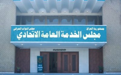 التميمي: مجلس الخدمة جاهز لاستكمال ملف ملحق الوجبة الثانية وتوزيع المشمولين قريباً