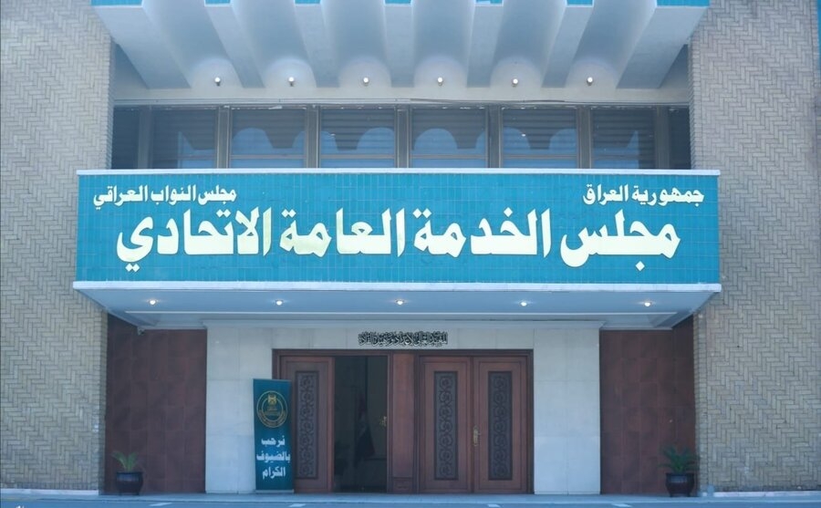 التميمي: مجلس الخدمة جاهز لاستكمال ملف ملحق الوجبة الثانية وتوزيع المشمولين قريباً