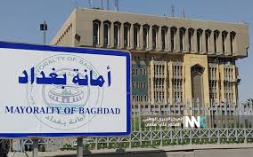 أمانة بغداد تكشف تفاصيل مشروع صيانة طريق قناة الجيش