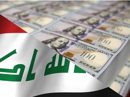 تحذير نيابي من تداعيات تأخير الإيرادات غير النفطية على اقتصاد العراق