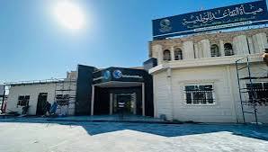 رئيس هيئة التقاعد ينفى الاخبار المتداولة حول اشرافه على ملف صفقة القرن