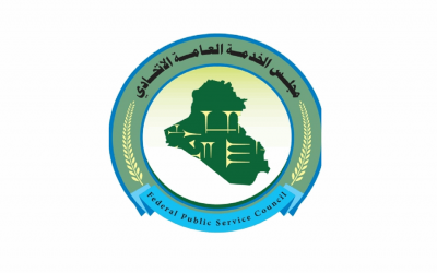 مجلس الخدمة يقر تعيين الدفعة المتبقية من المجموعة الطبية