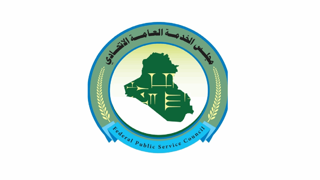 مجلس الخدمة يقر تعيين الدفعة المتبقية من المجموعة الطبية