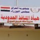 قائممقام الرطبة: الحركة طبيعية في منفذ طريبيل ولا صحة لحرق شاحنات النفط
