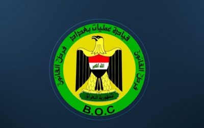 حملة رقابية صارمة في بغداد.. إغلاق مخازن غذائية مخالفة ومركز طبي غير مرخص