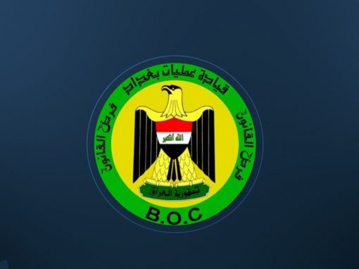 حملة رقابية صارمة في بغداد.. إغلاق مخازن غذائية مخالفة ومركز طبي غير مرخص