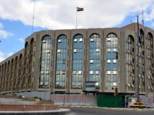 العدل تُدخل جميع مديرياتها في نظام الجباية الإلكترونية