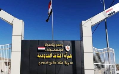 ضبط دراجات نارية معدة للتهريب في منفذ ميناء أم قصر الشمالي